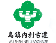 桐鄉(xiāng)市烏鎮(zhèn)內(nèi)利仿古園林建設(shè)有限公司