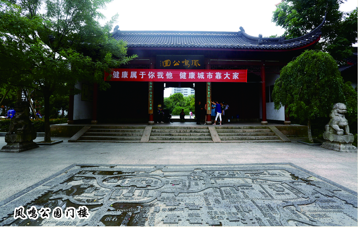 桐鄉(xiāng)市烏鎮(zhèn)內(nèi)利仿古園林建設(shè)有限公司